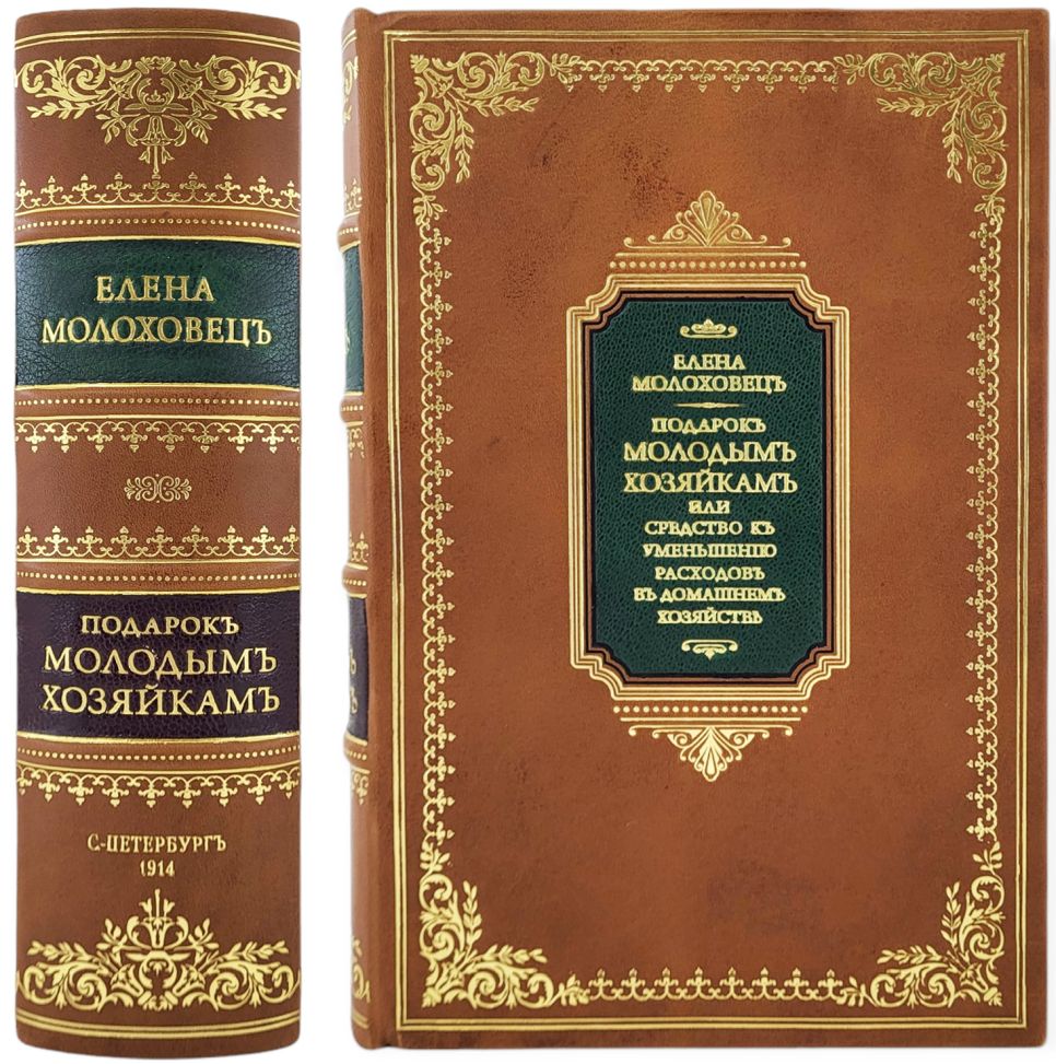 privilegiya26.ruвец. Подарок молодым хозяйкам. Рецепты блюд русской кухни.